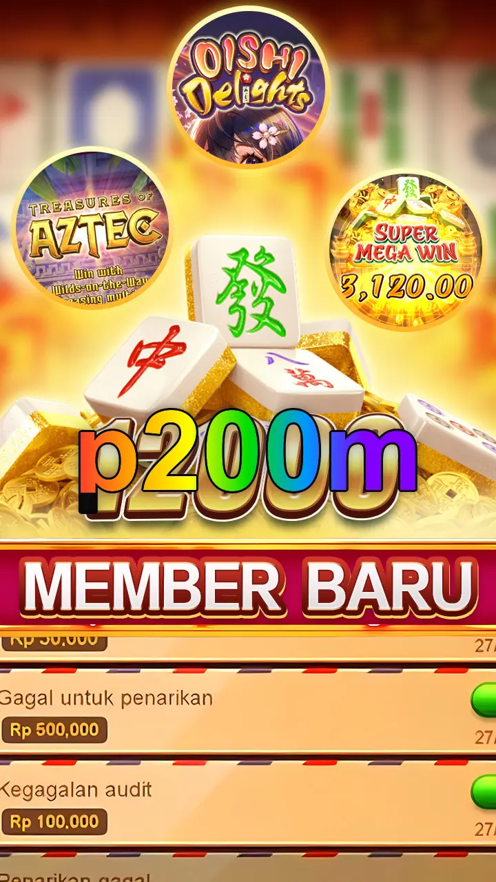 p200m Masuk